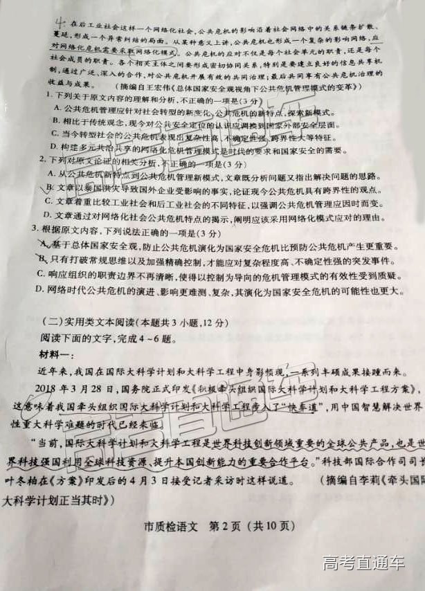 第二页.jpg
