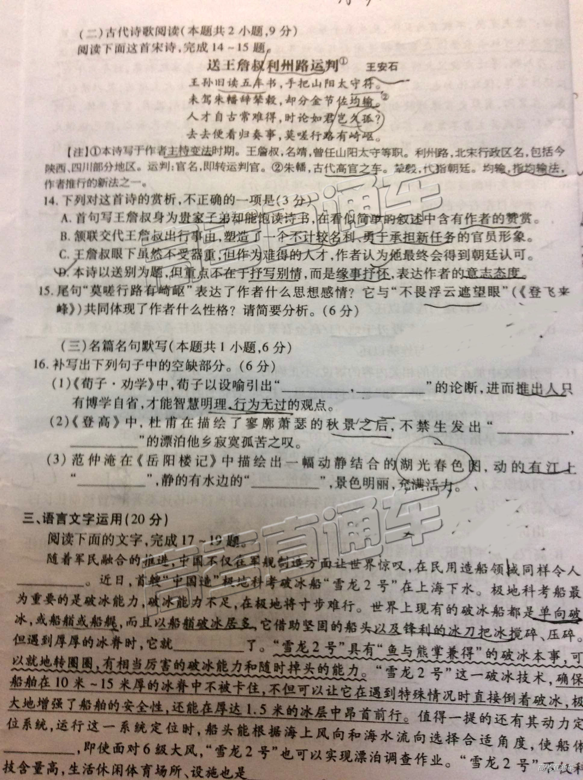 不知道第几页.jpg
