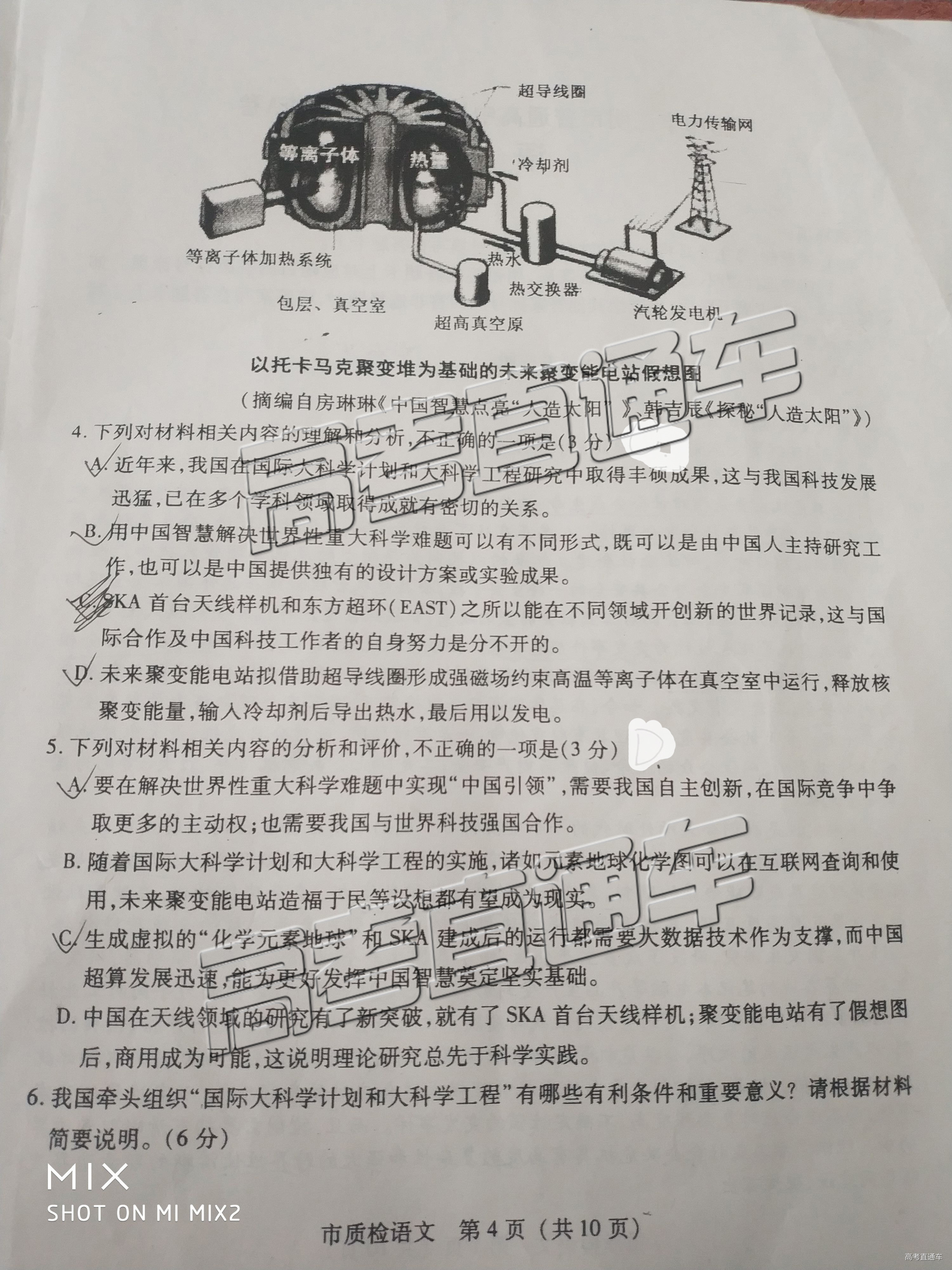 泉州语文4.jpg