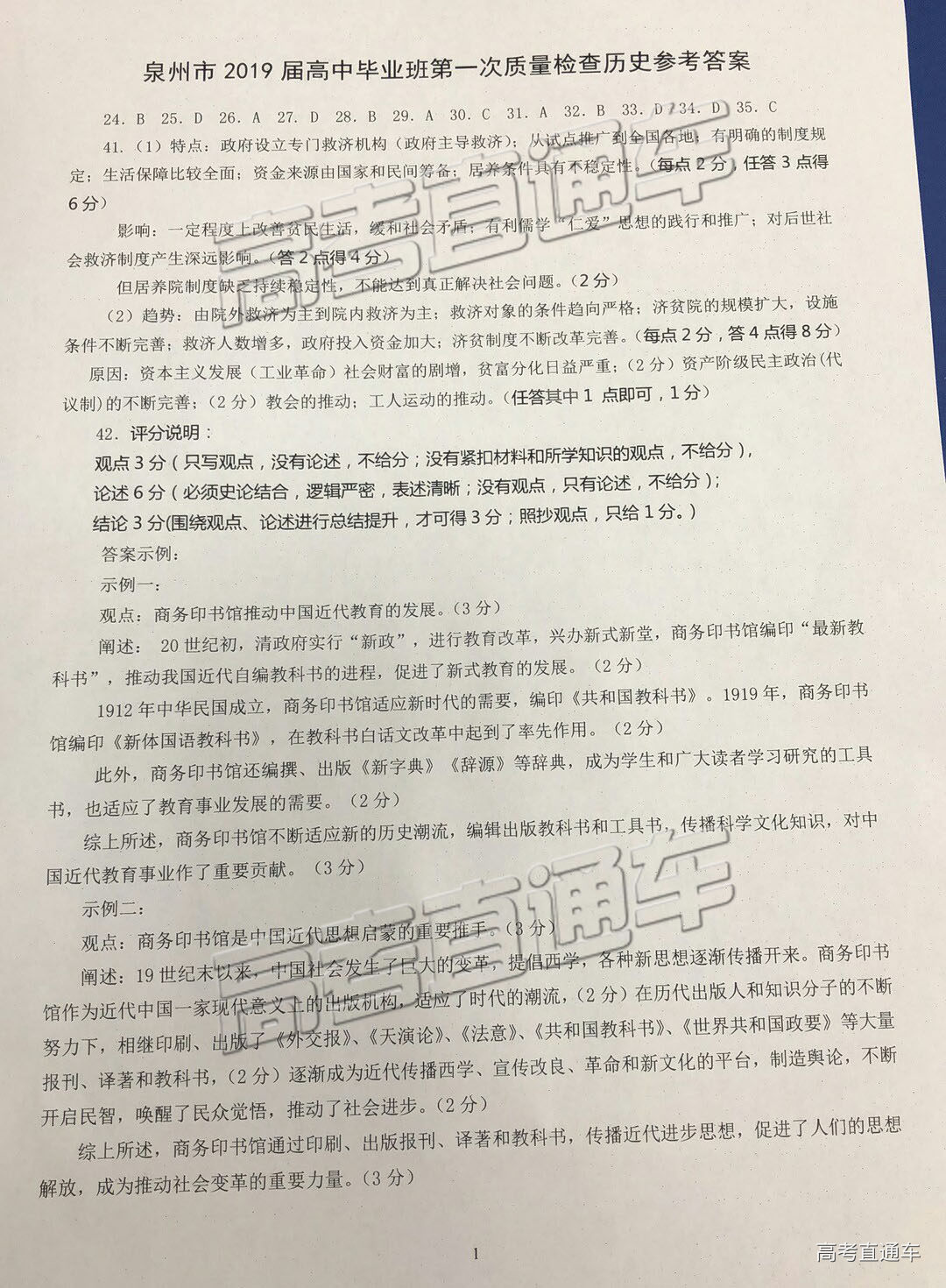历史.jpg