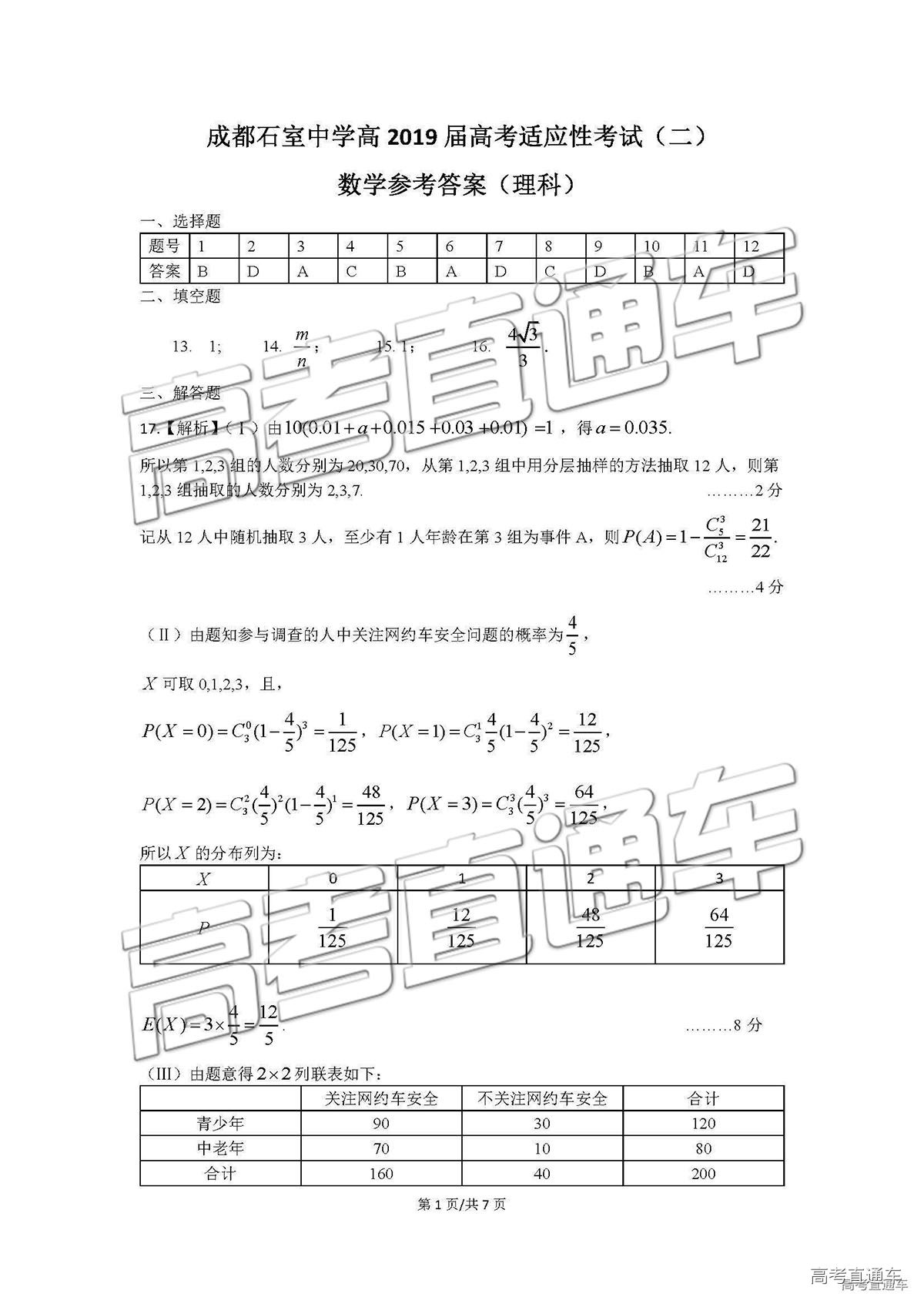 理数1.jpg