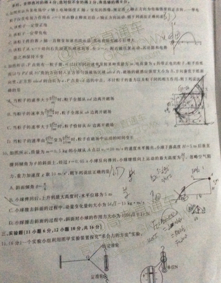 scrawl.png