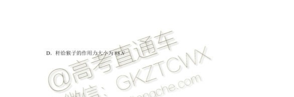 2020福建省高三11月“超级全能生”联考物理试题及参考答案 第3页