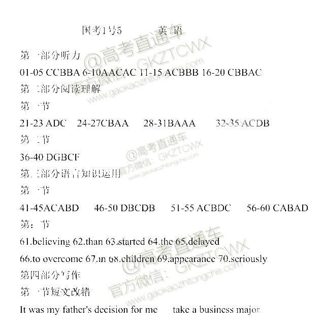 191125125446_exam_973.jpg!auto_orient.jpg