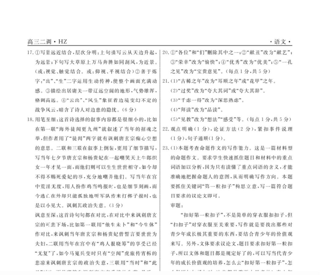 191201114341_exam_275.png