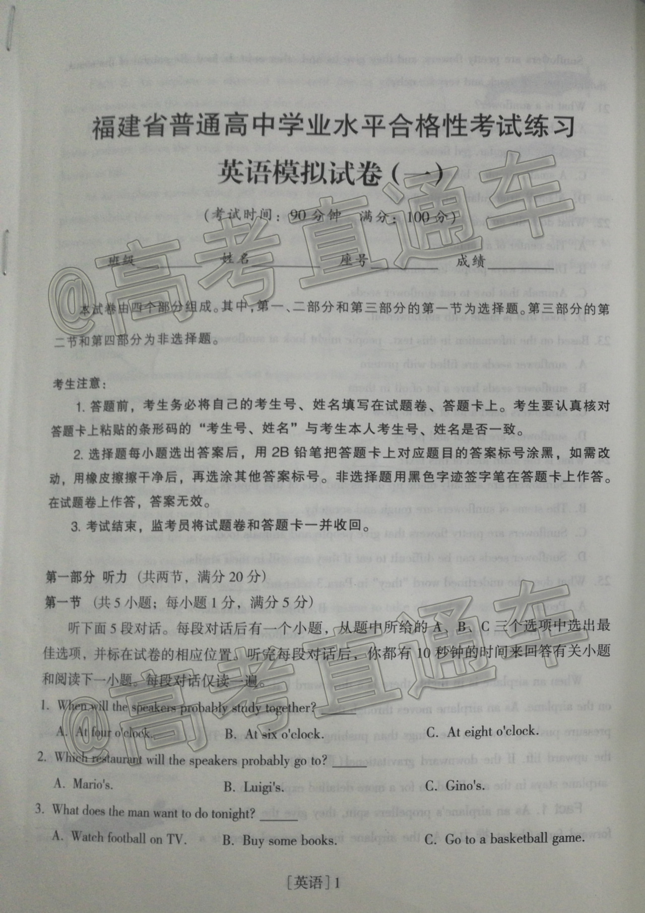 191231111513_exam_119.jpeg