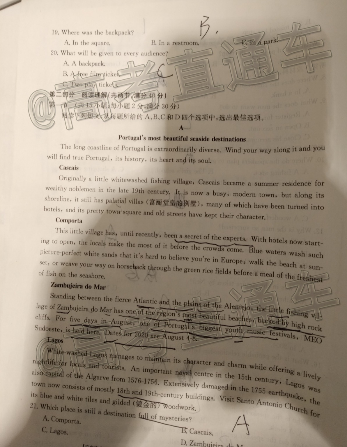 2020安康高三第二次调研考（20-10-129C）英语试题及参考答案 第3页