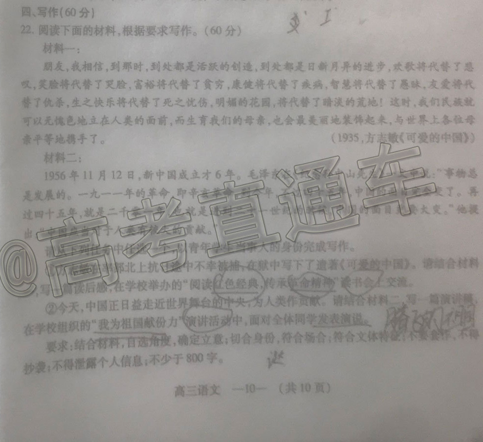 语文10_02.jpg