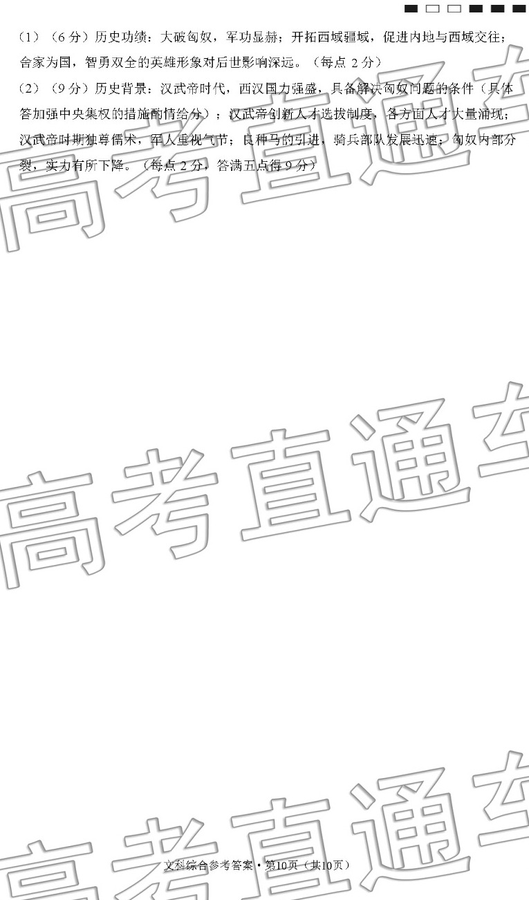 scrawl.png