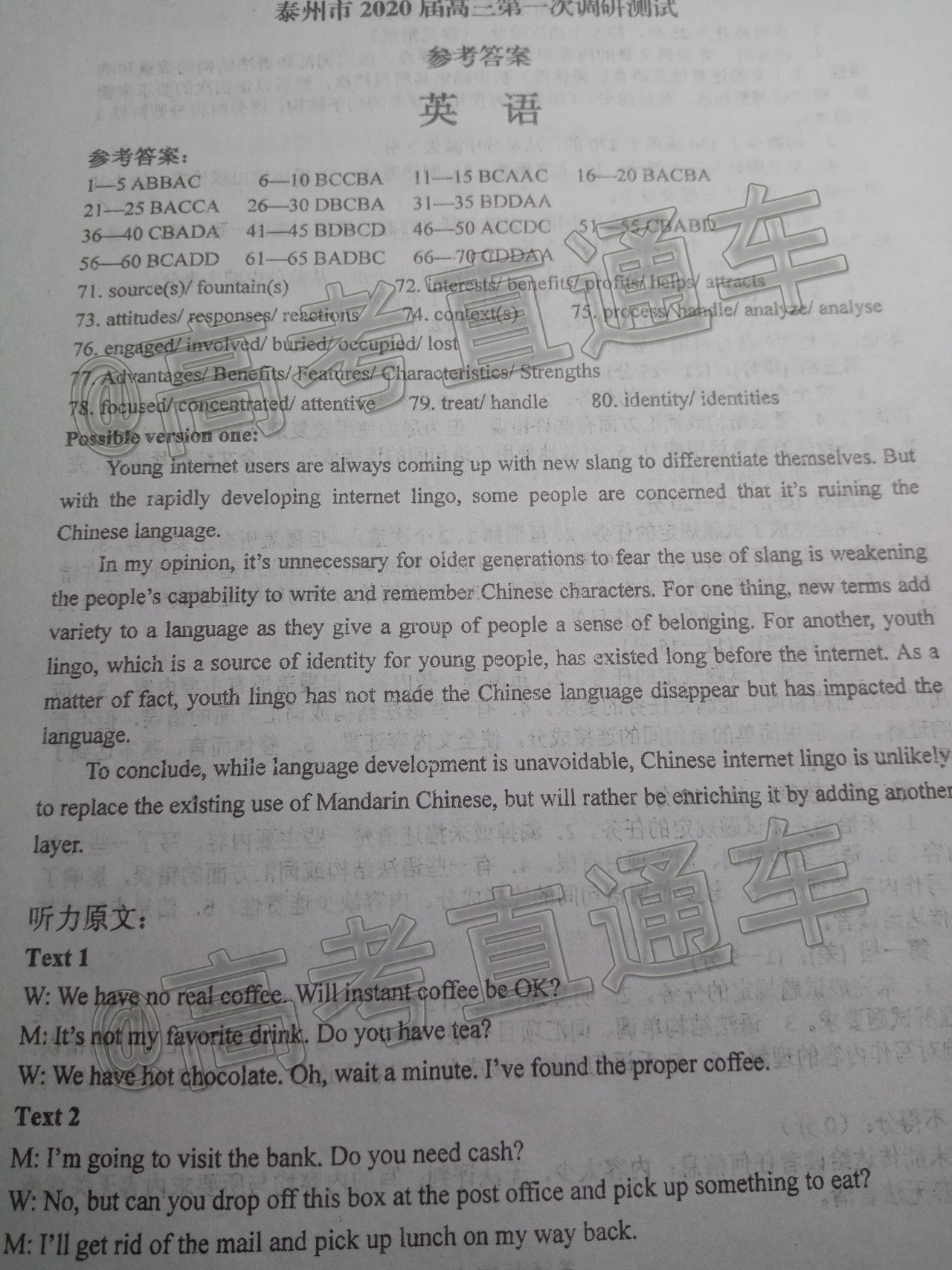 200117223001_exam_177.jpeg