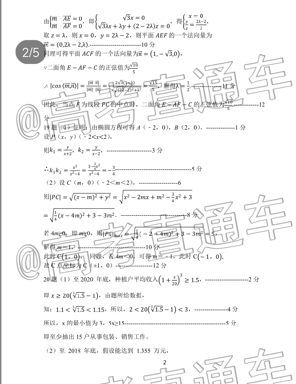 scrawl.png