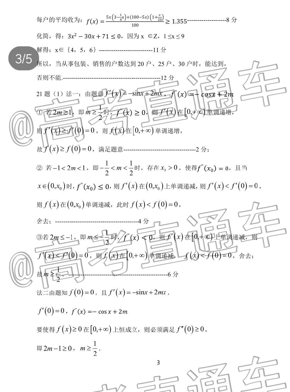scrawl.png