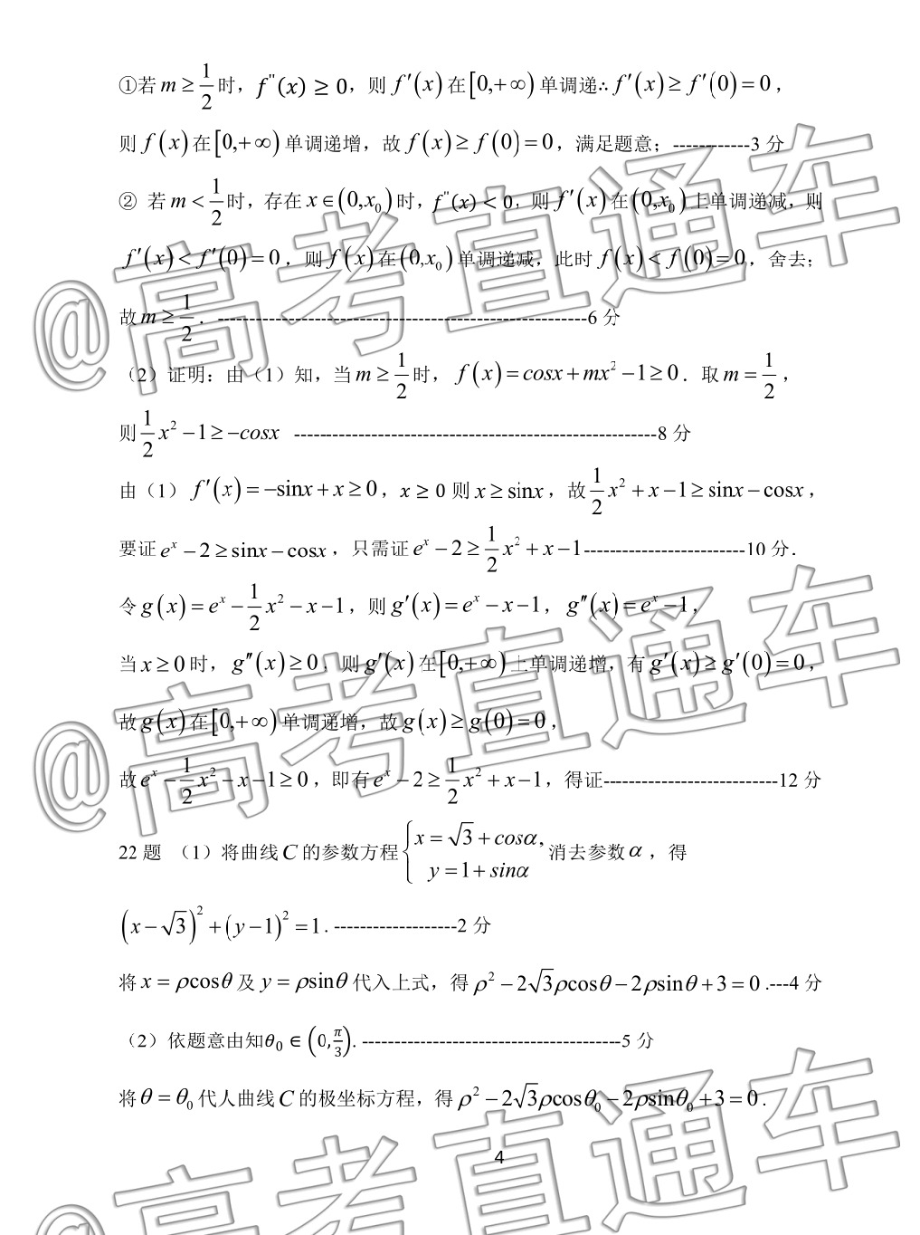 scrawl.png