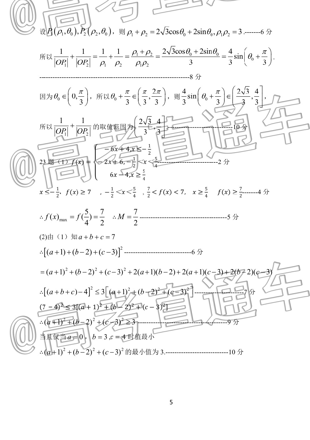 scrawl.png
