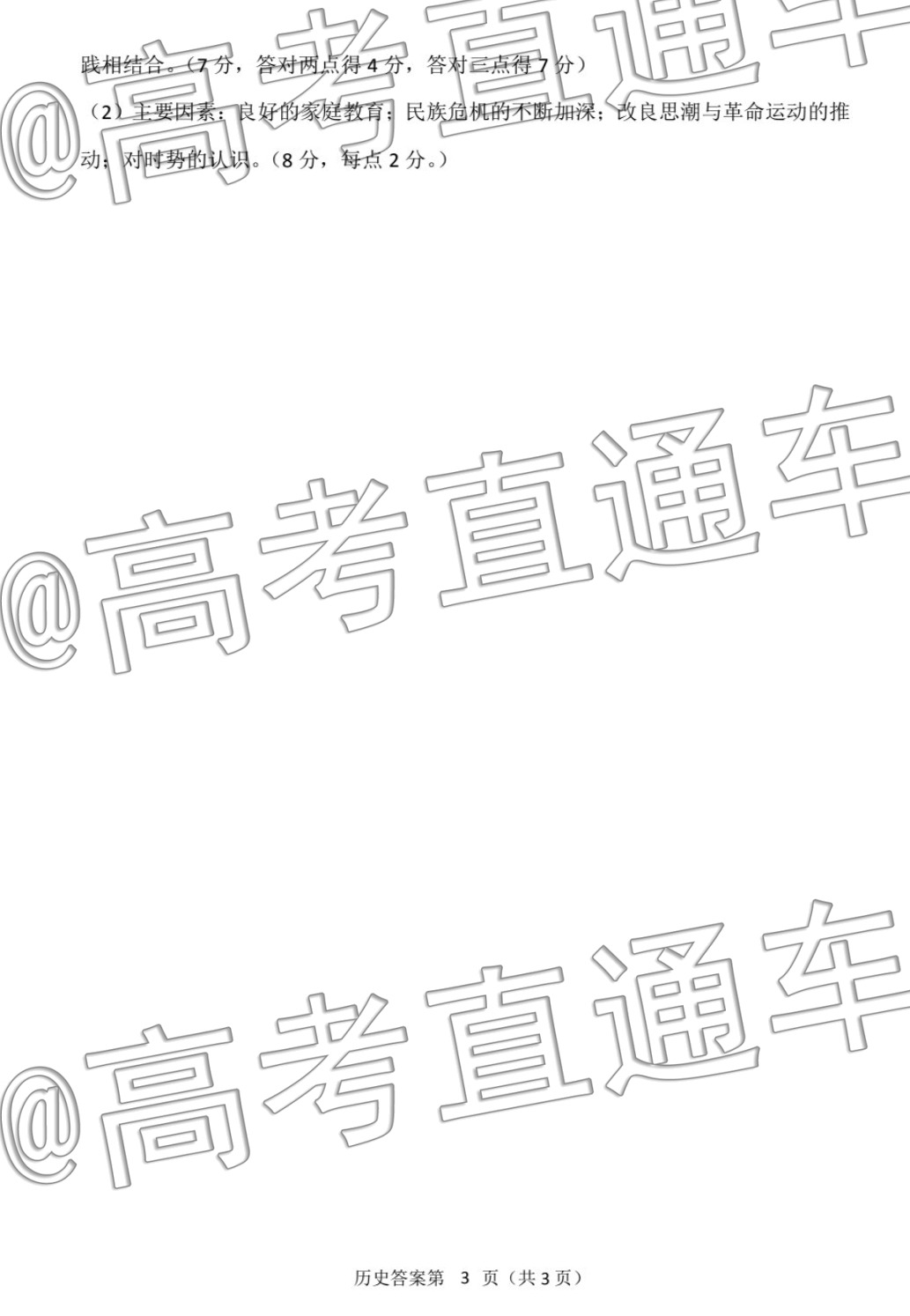 scrawl.png