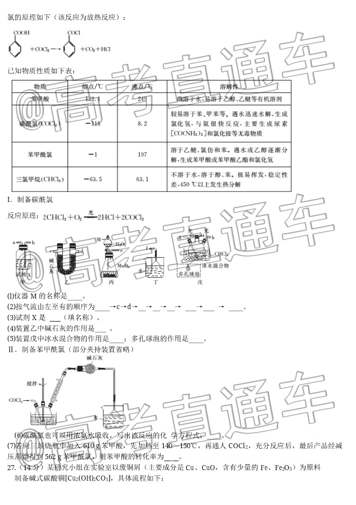 scrawl.png