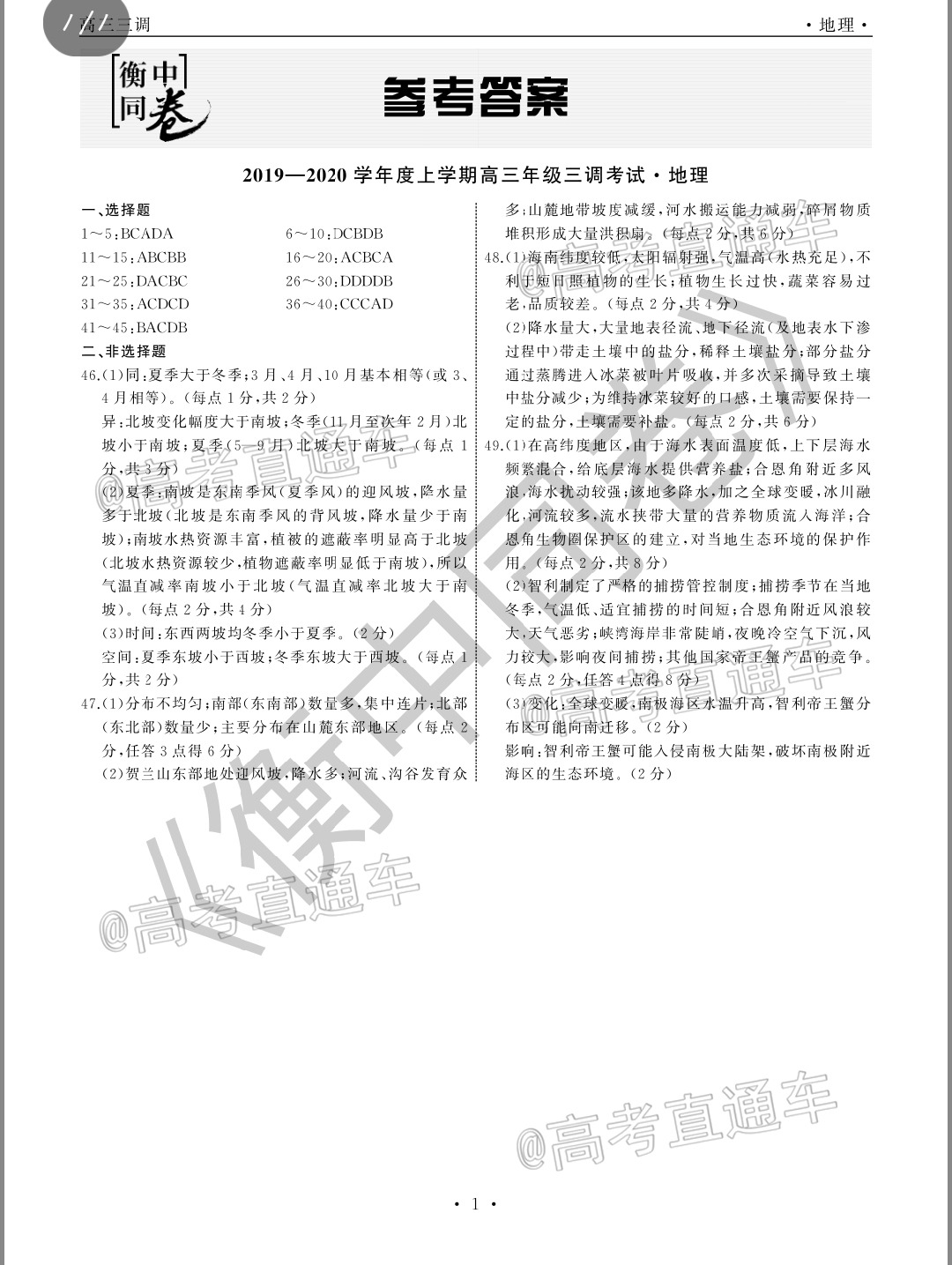Screenshot_2020-03-26-14-50-13-962_com.tencent.mm188.jpg