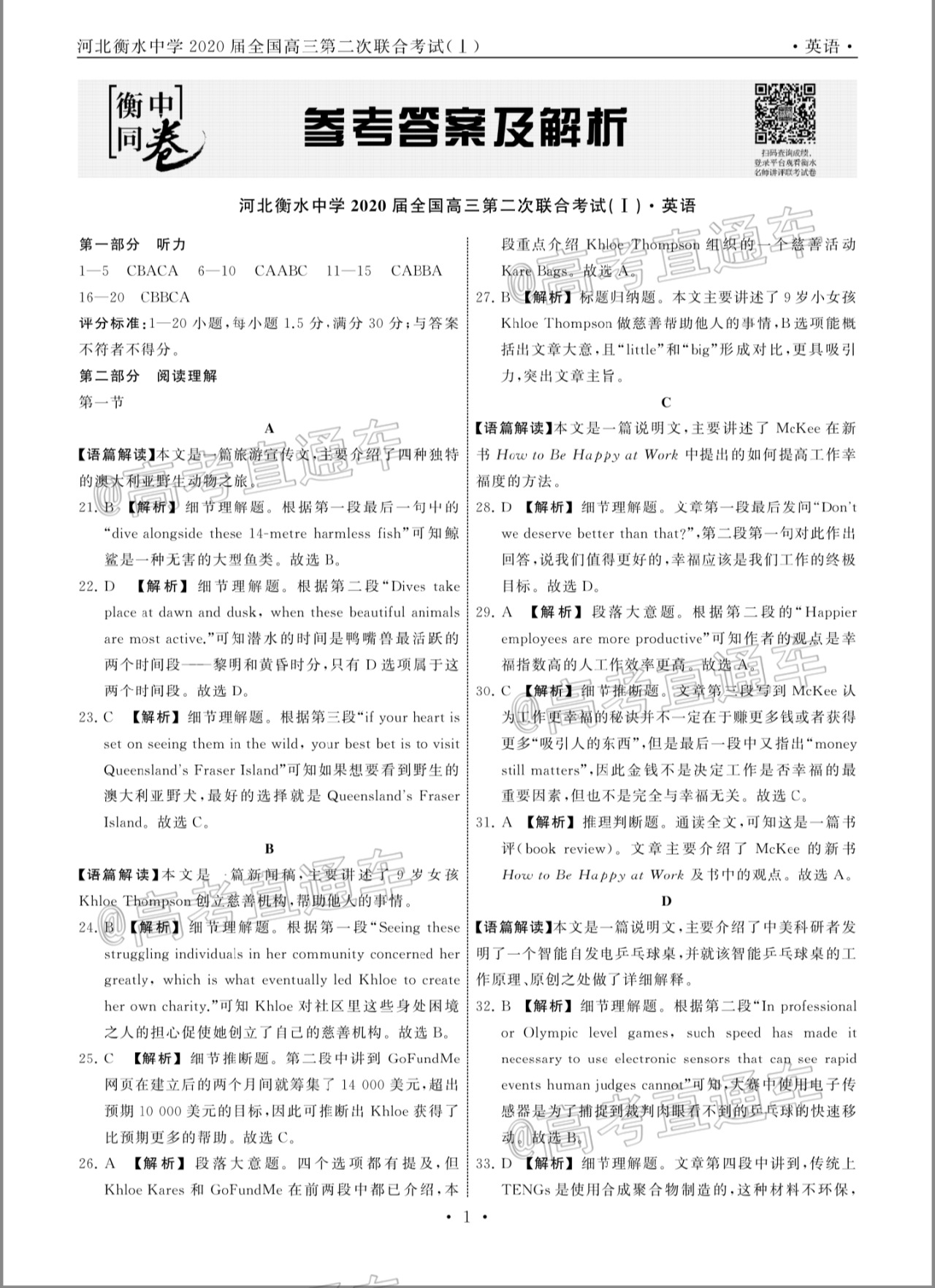 scrawl.png