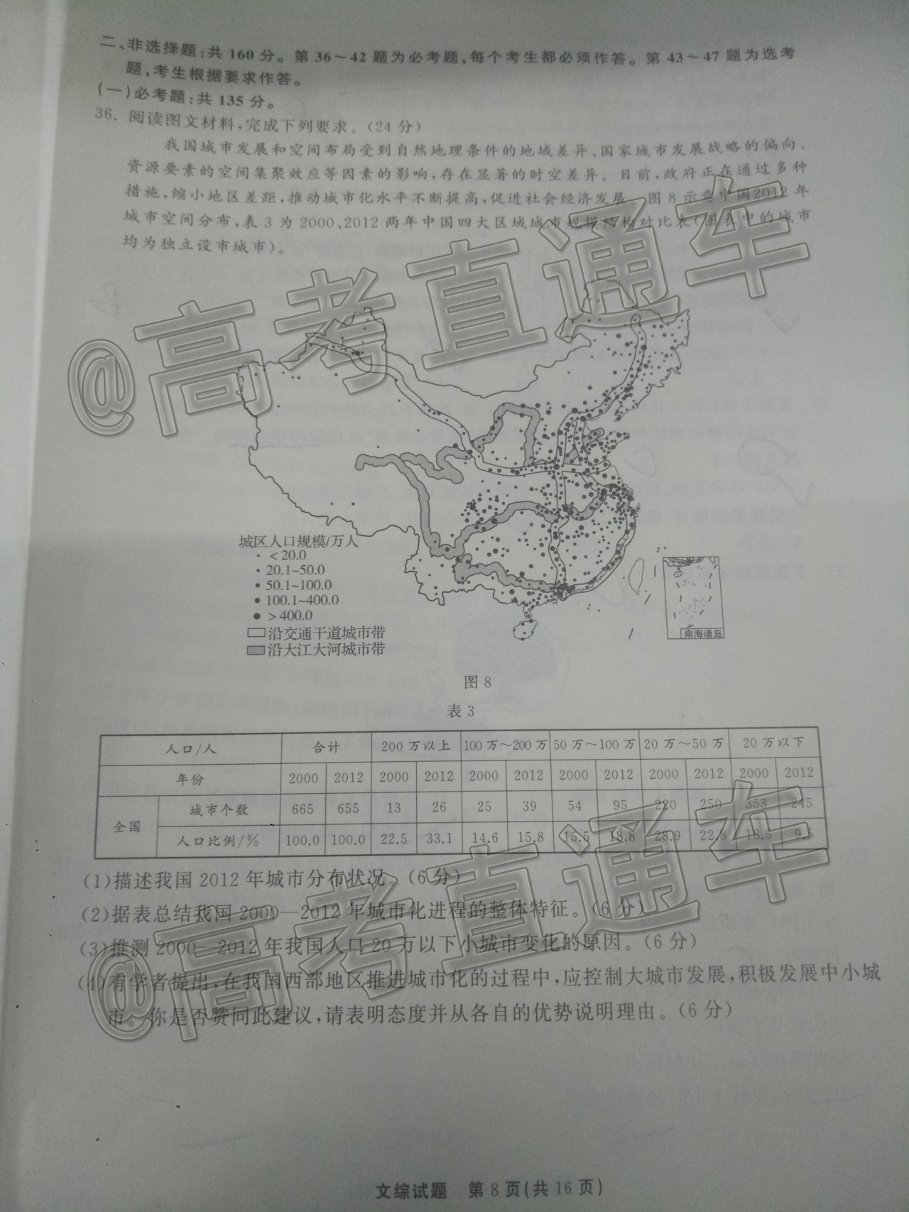 PictureSelector_20200411_105121432.jpeg