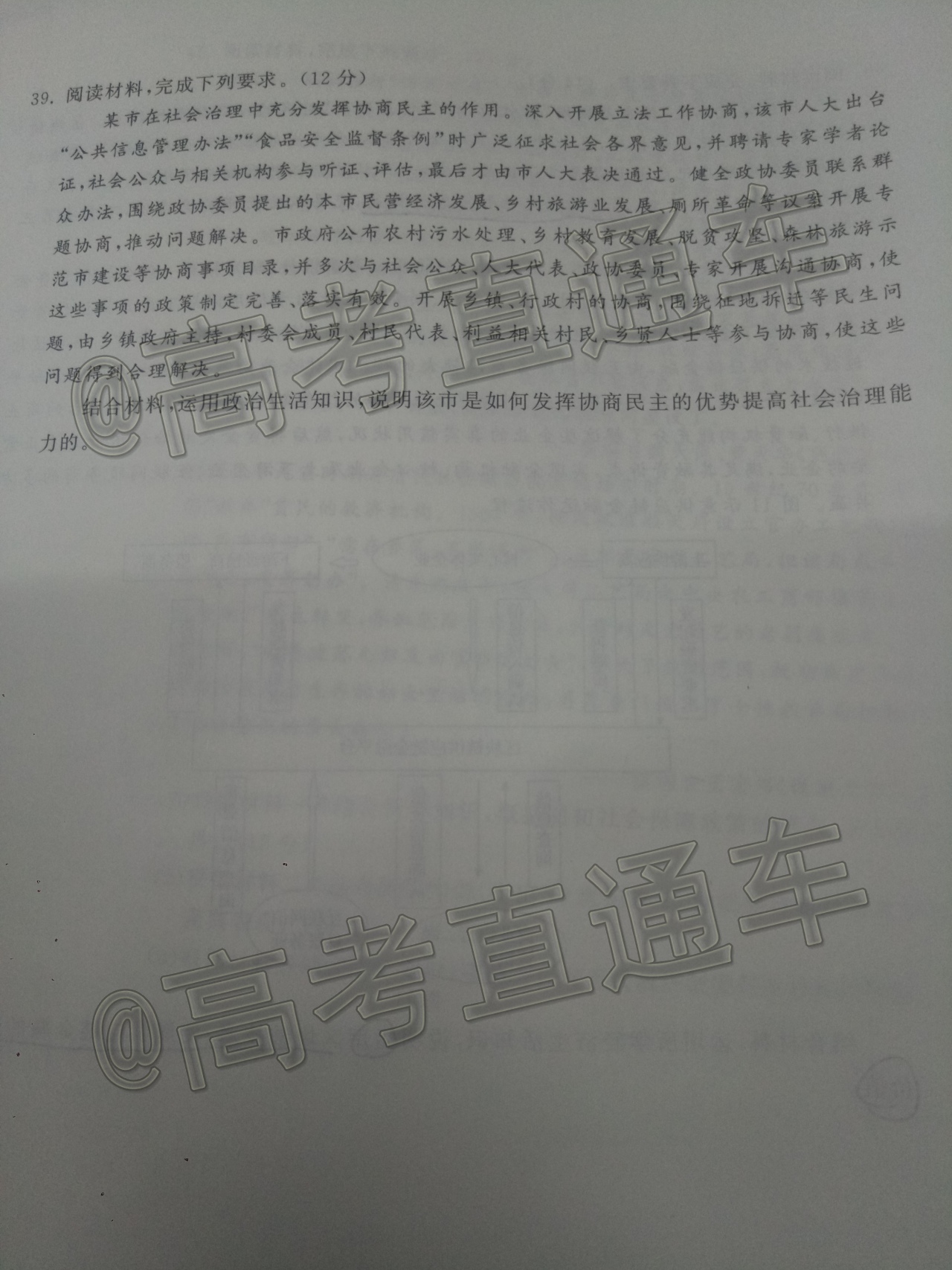 PictureSelector_20200411_105209704.jpeg