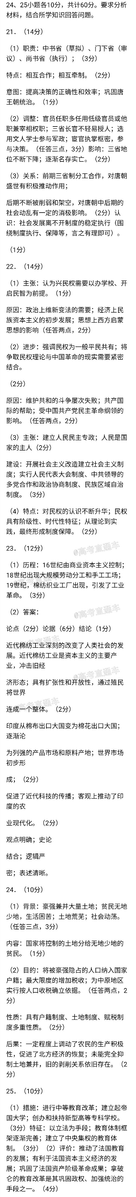 Screenshot_20200414_114415766.jpg