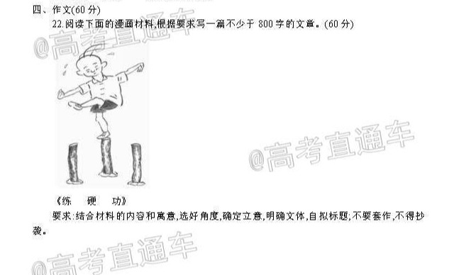 scrawl.png
