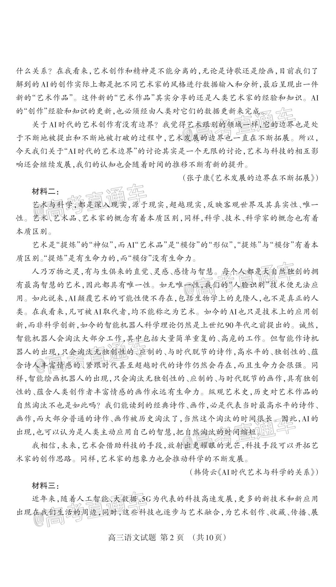 Screenshot_20200417_123515_com.tencent.mobileqq955.jpg