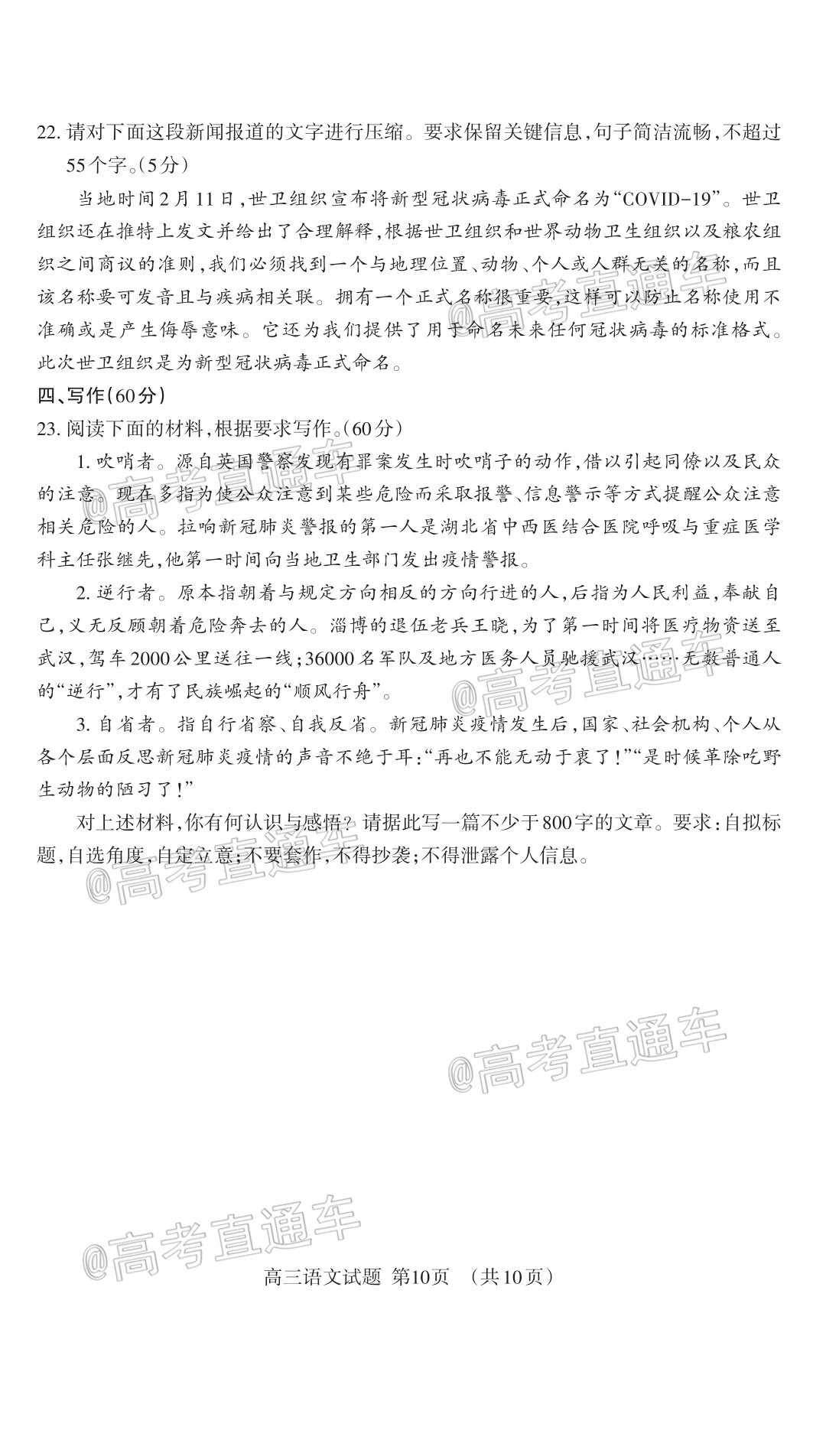 Screenshot_20200417_123613_com.tencent.mobileqq984.jpg