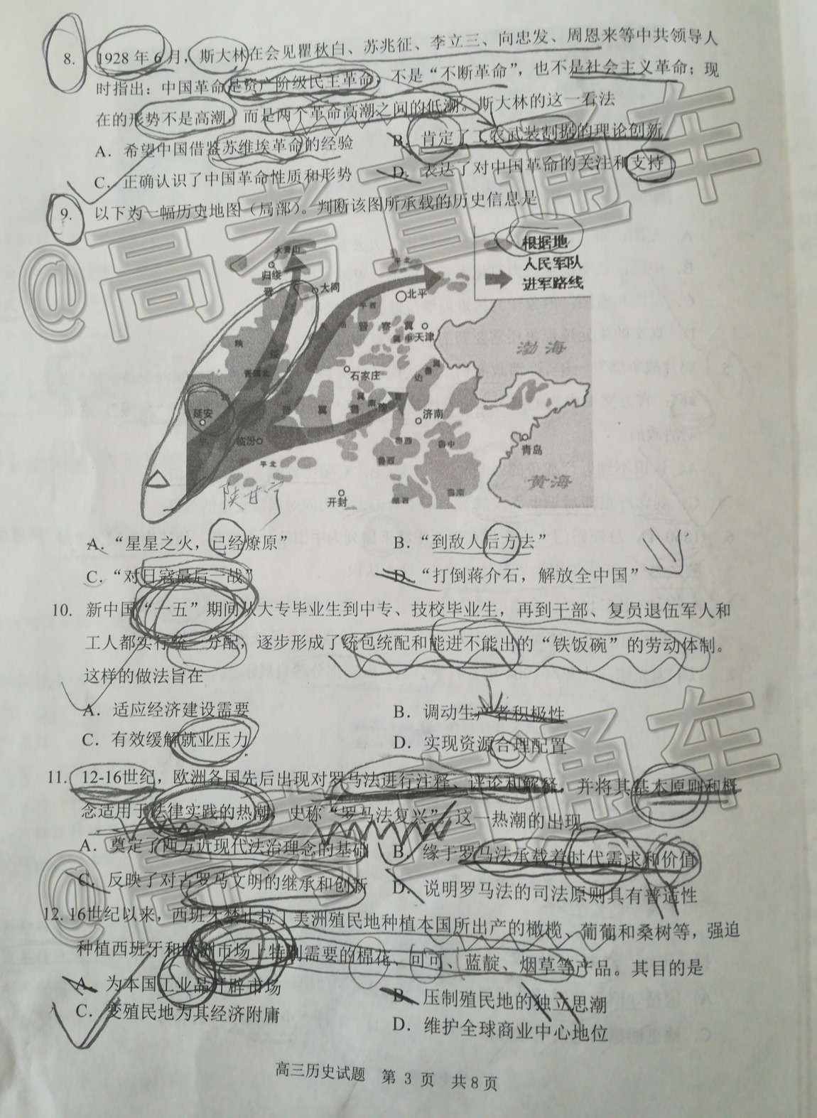 scrawl.png