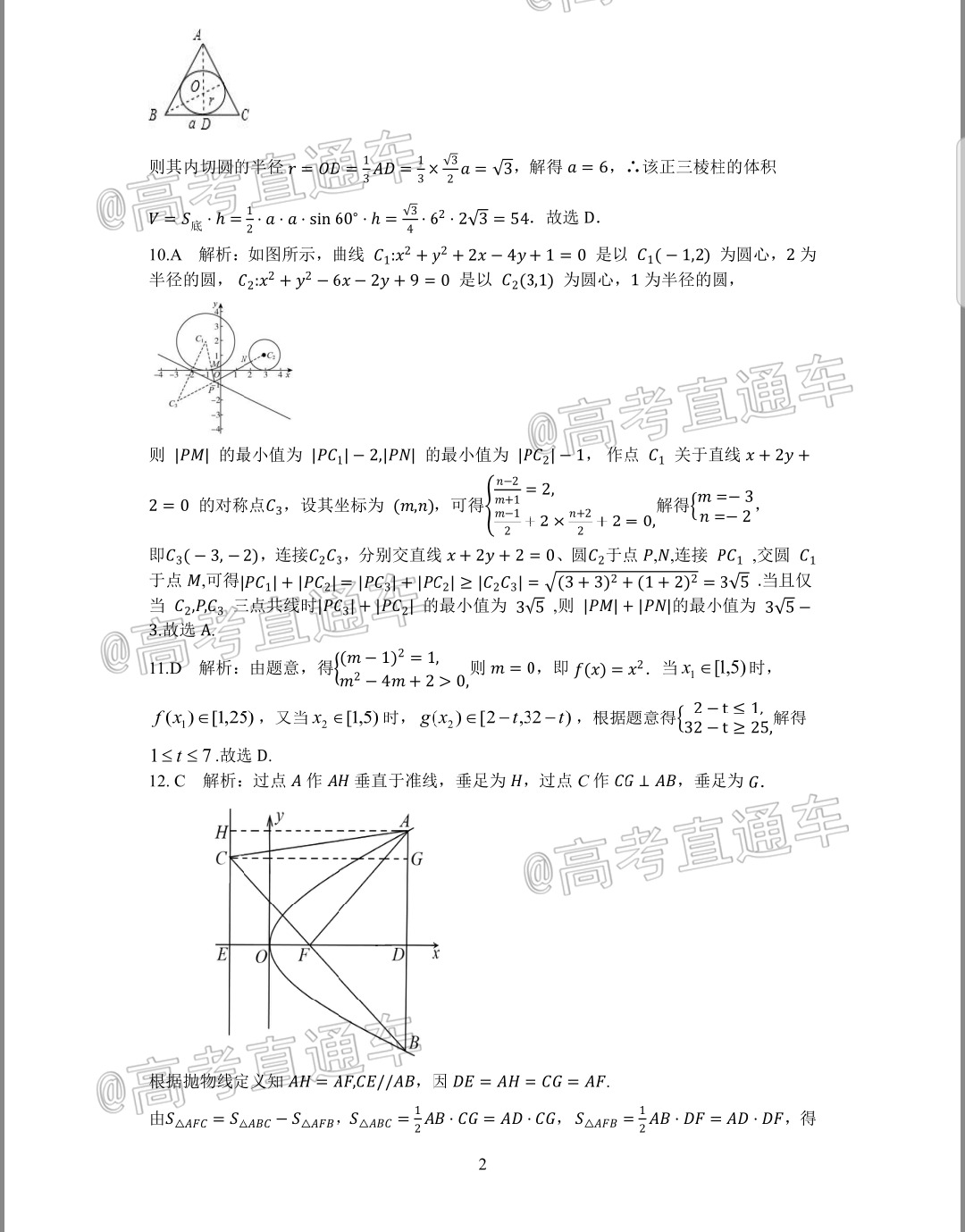 scrawl.png