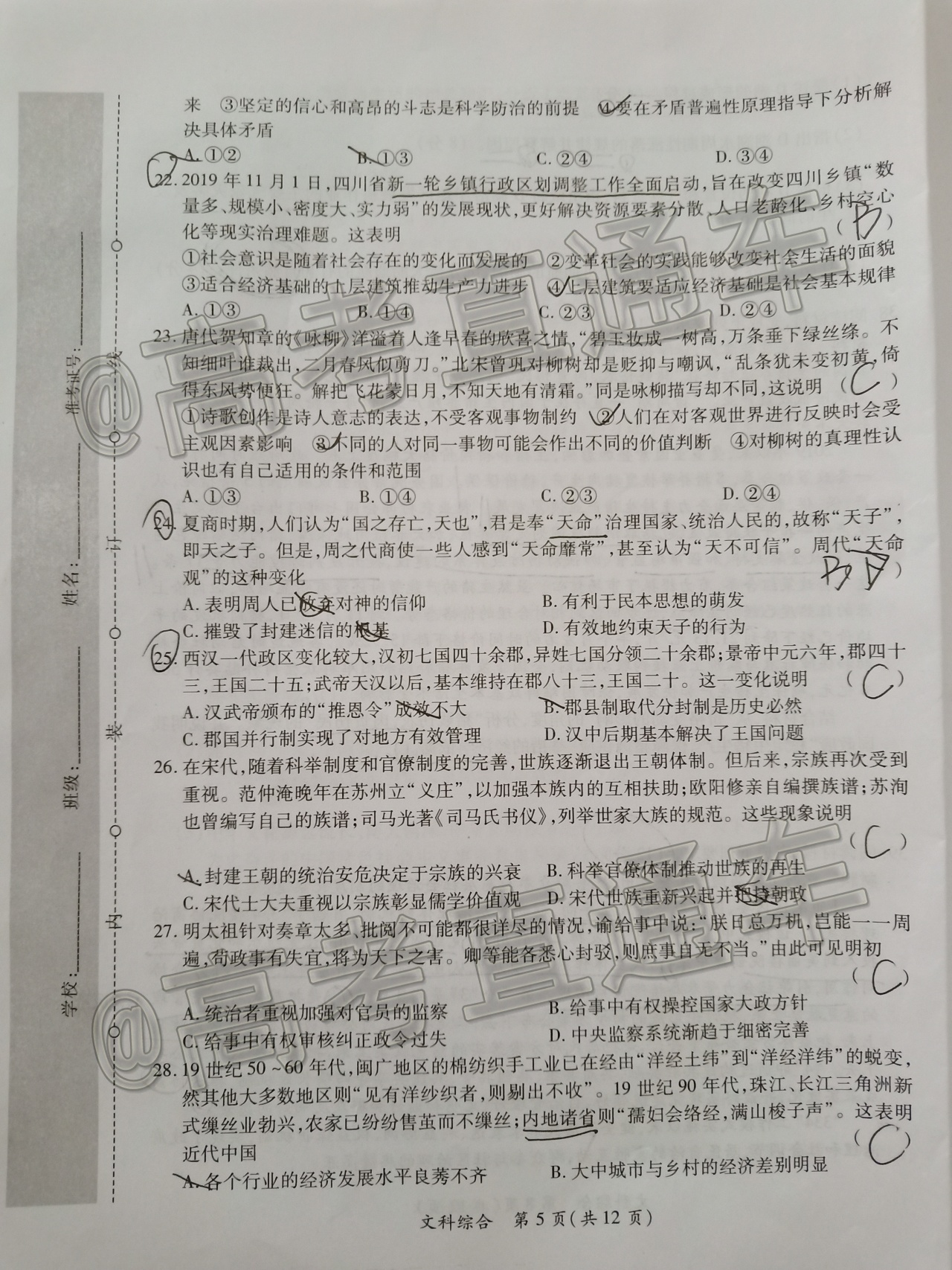 PictureSelector_20200504_115002.JPEG