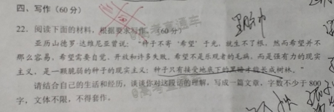 1588757942161188.png