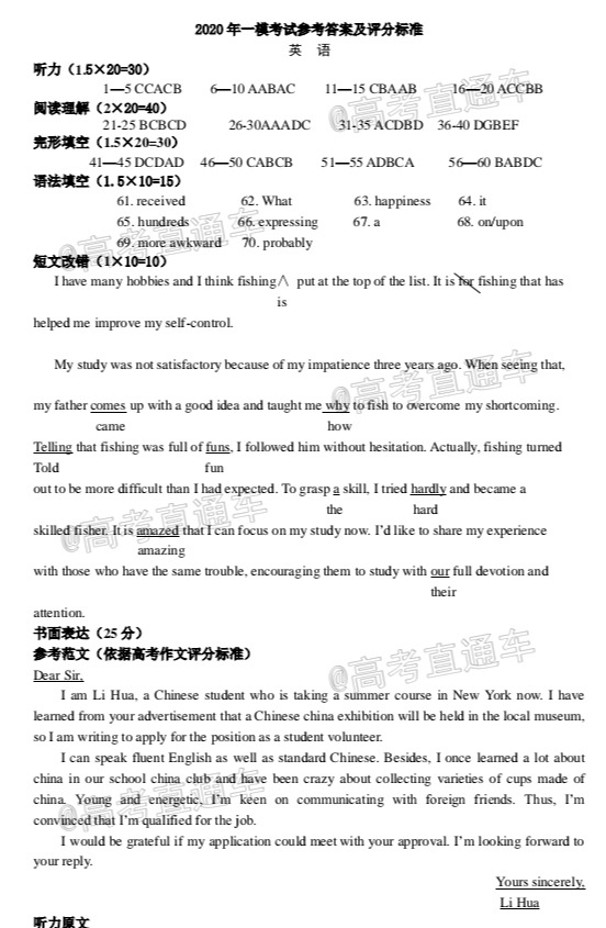 d207ba3345a7afe4e8fb1fdf175a0ae.png