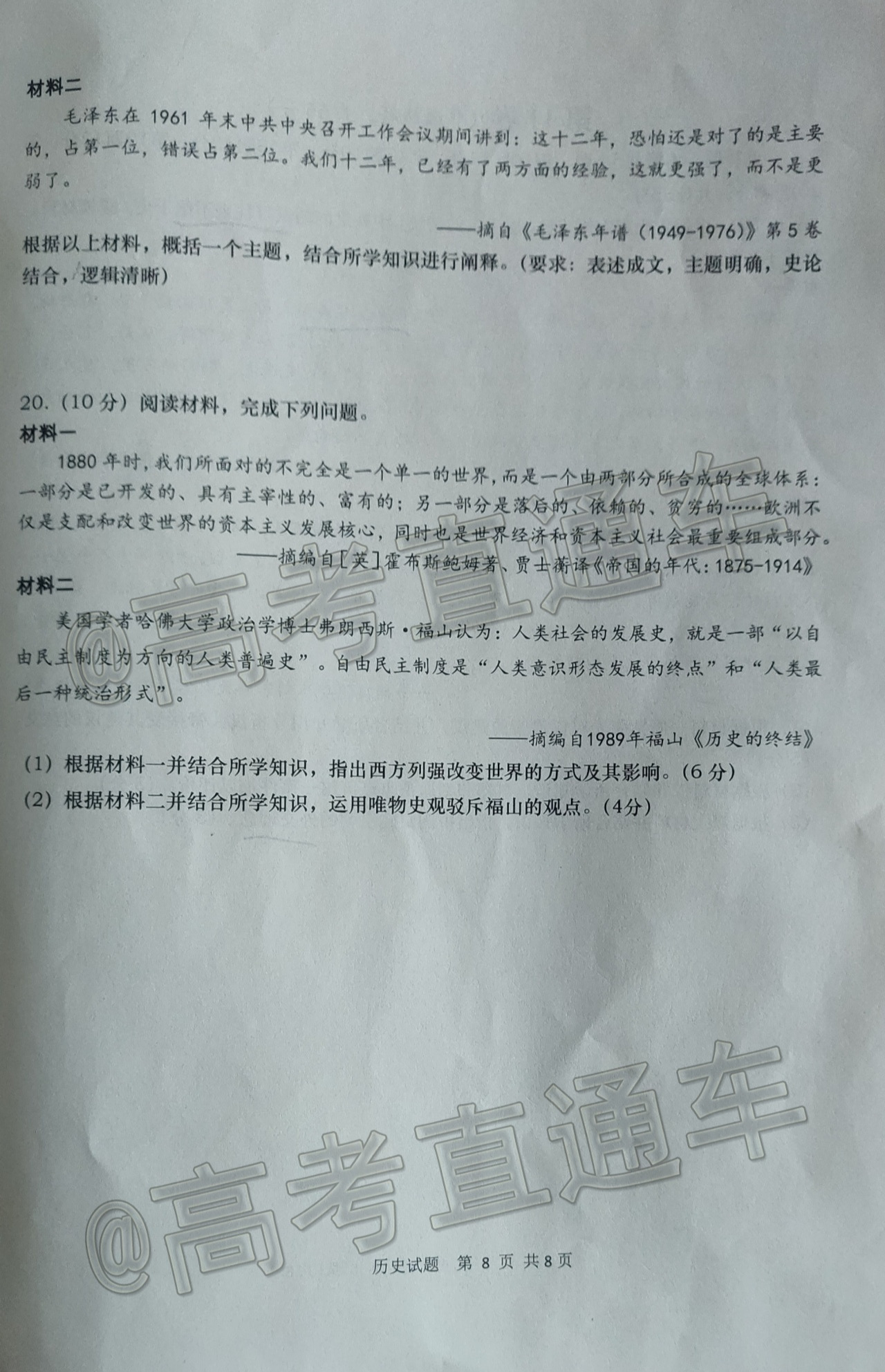 scrawl.png