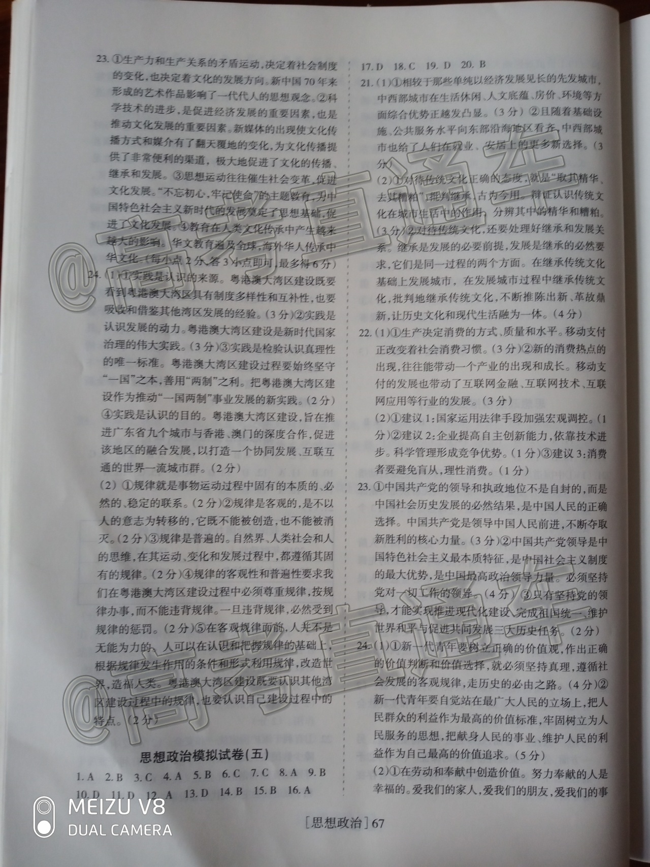 P00515-130403ISpu.jpg