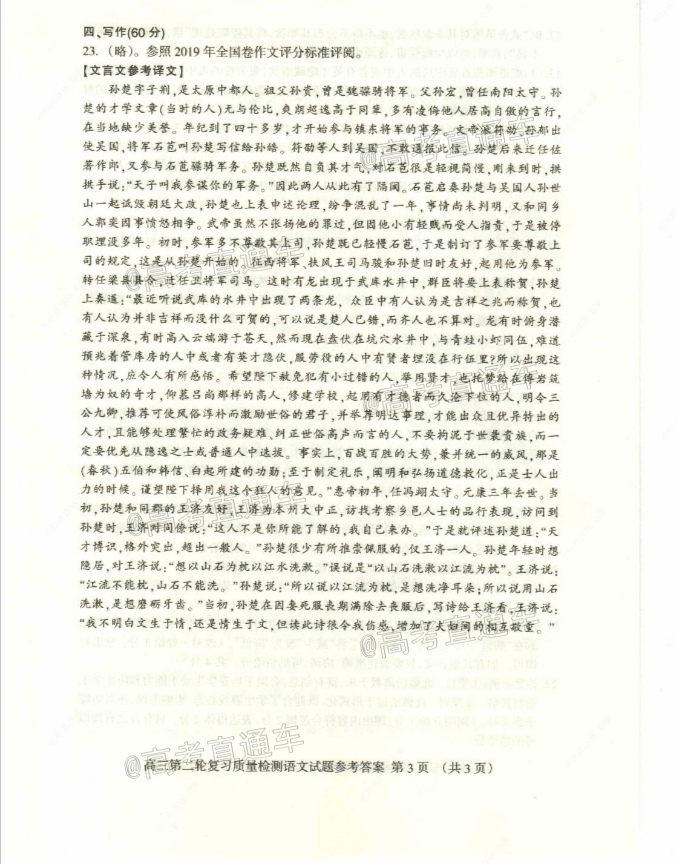 Screenshot_20200520_232714740.jpg