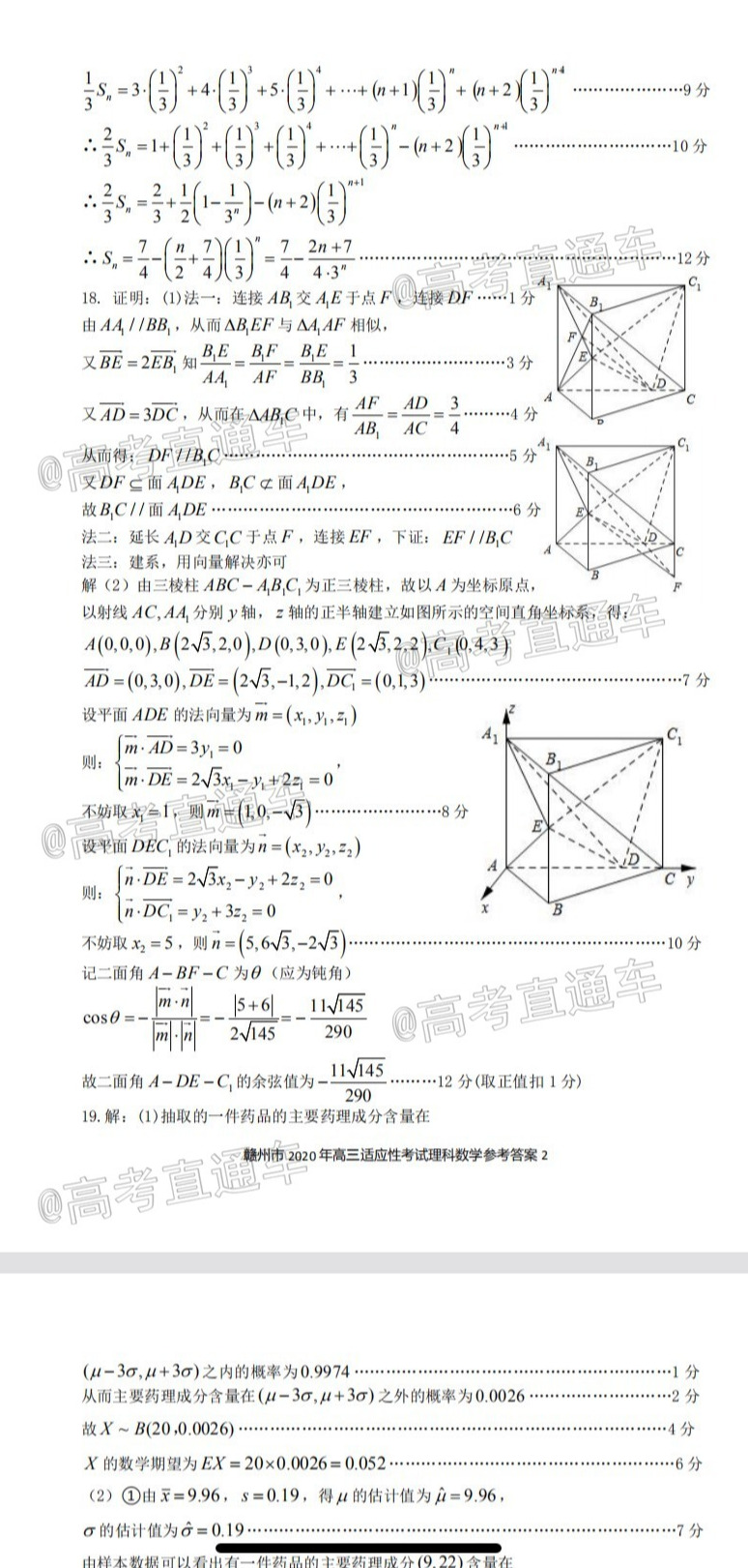 111.jpg