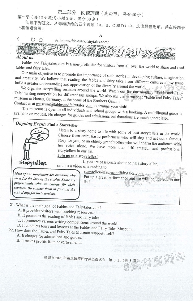 scrawl.png