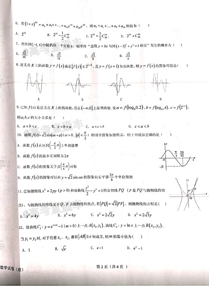 scrawl.png