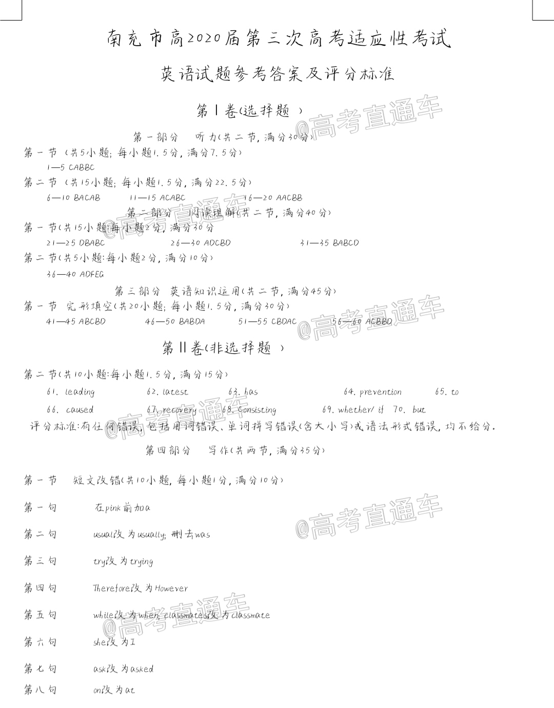 Screenshot_2020-06-03-17-42-36162.jpg