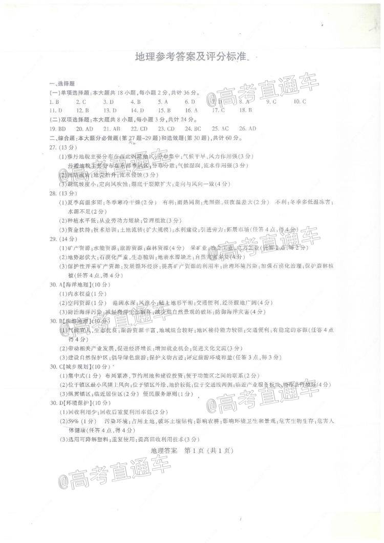 mmexport1591267408842EWAn.jpg