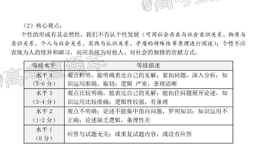 Screenshot_2020-06-08-12-51-42-193lR7.png