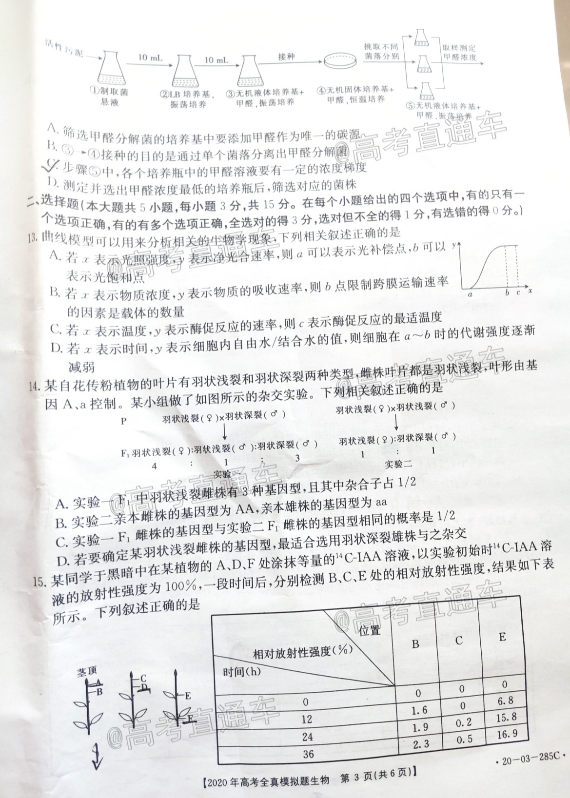 P00610-114025lElO.jpg