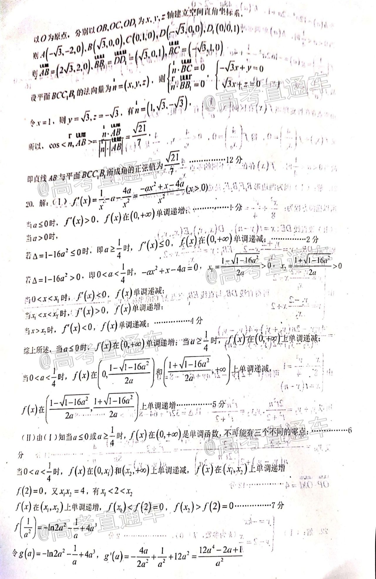 scrawl.png