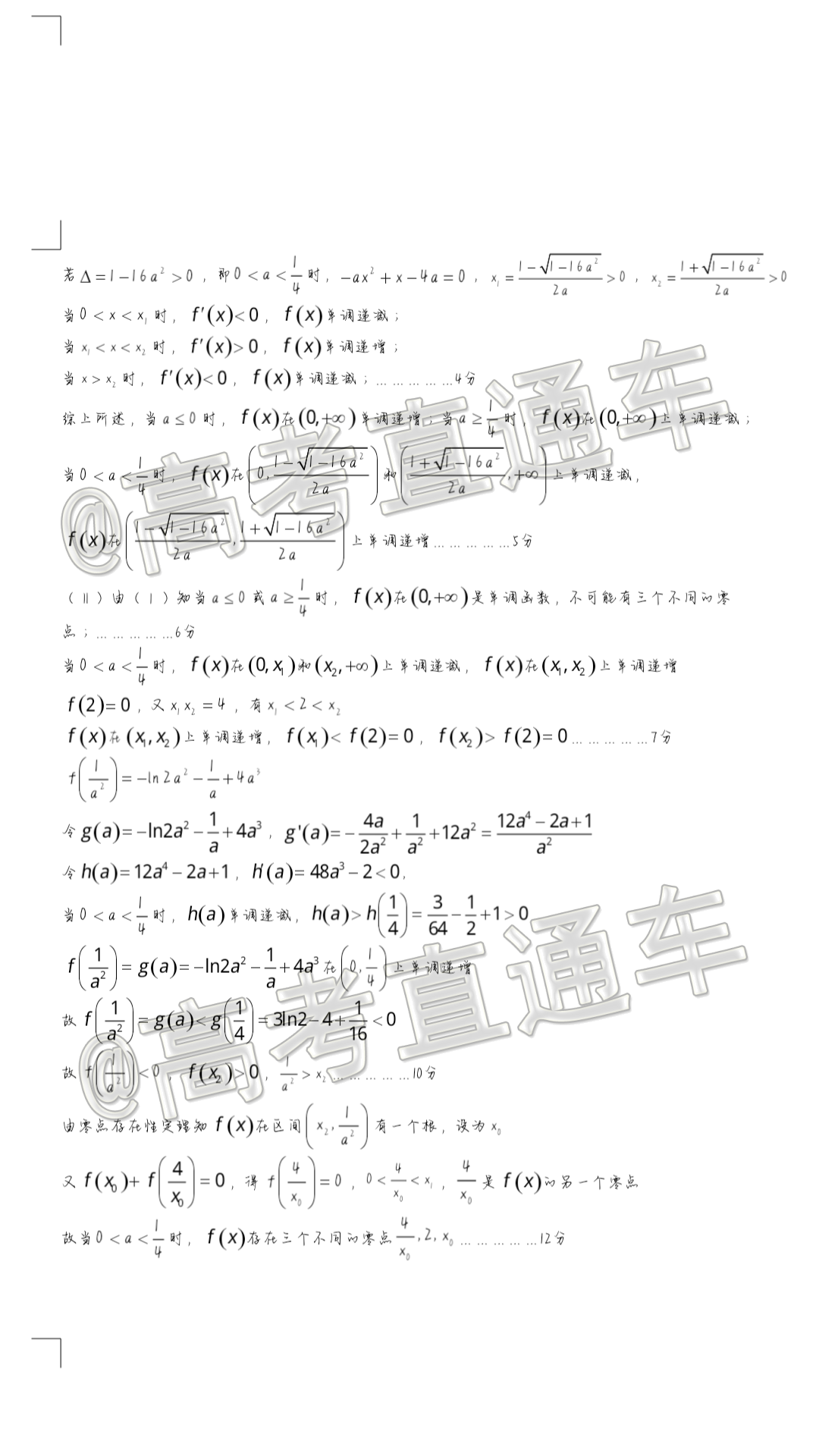 %E8%B6%85%E7%BA%A7%E6%88%AA%E5%B1%8F_20200616_191647dehz.png