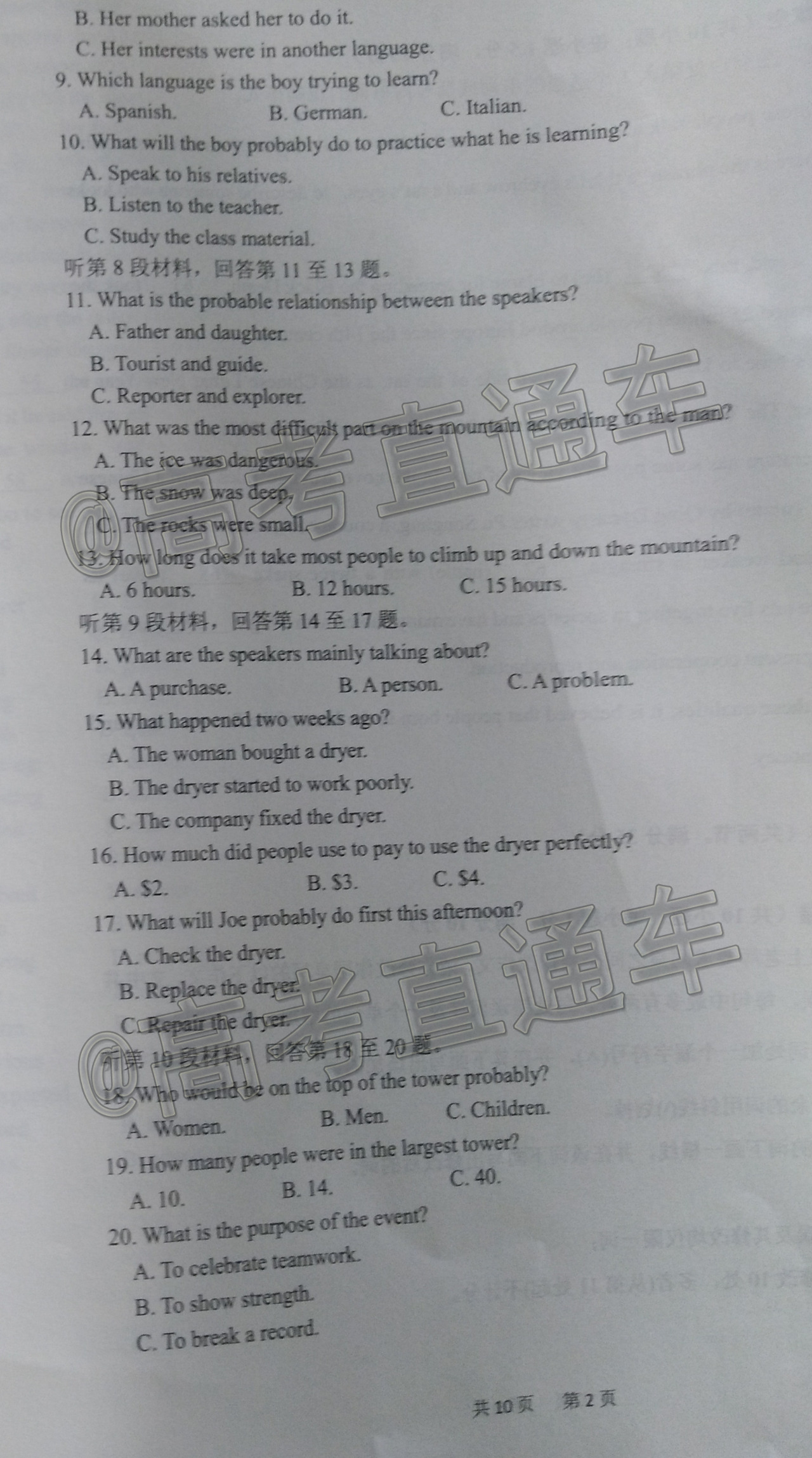 IMG_20200617_145802oFTr.jpg