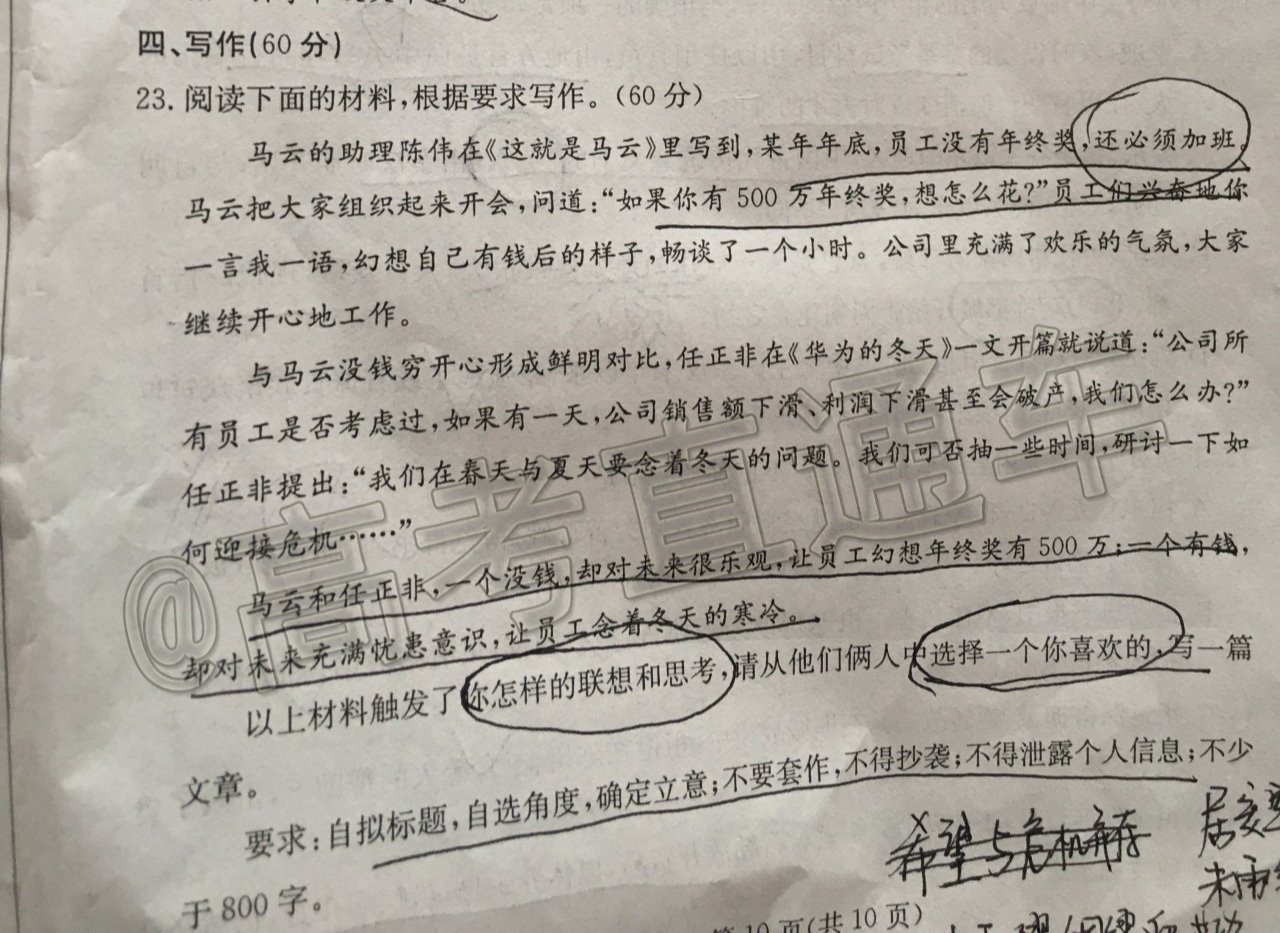 未知PtDm[1].jpg