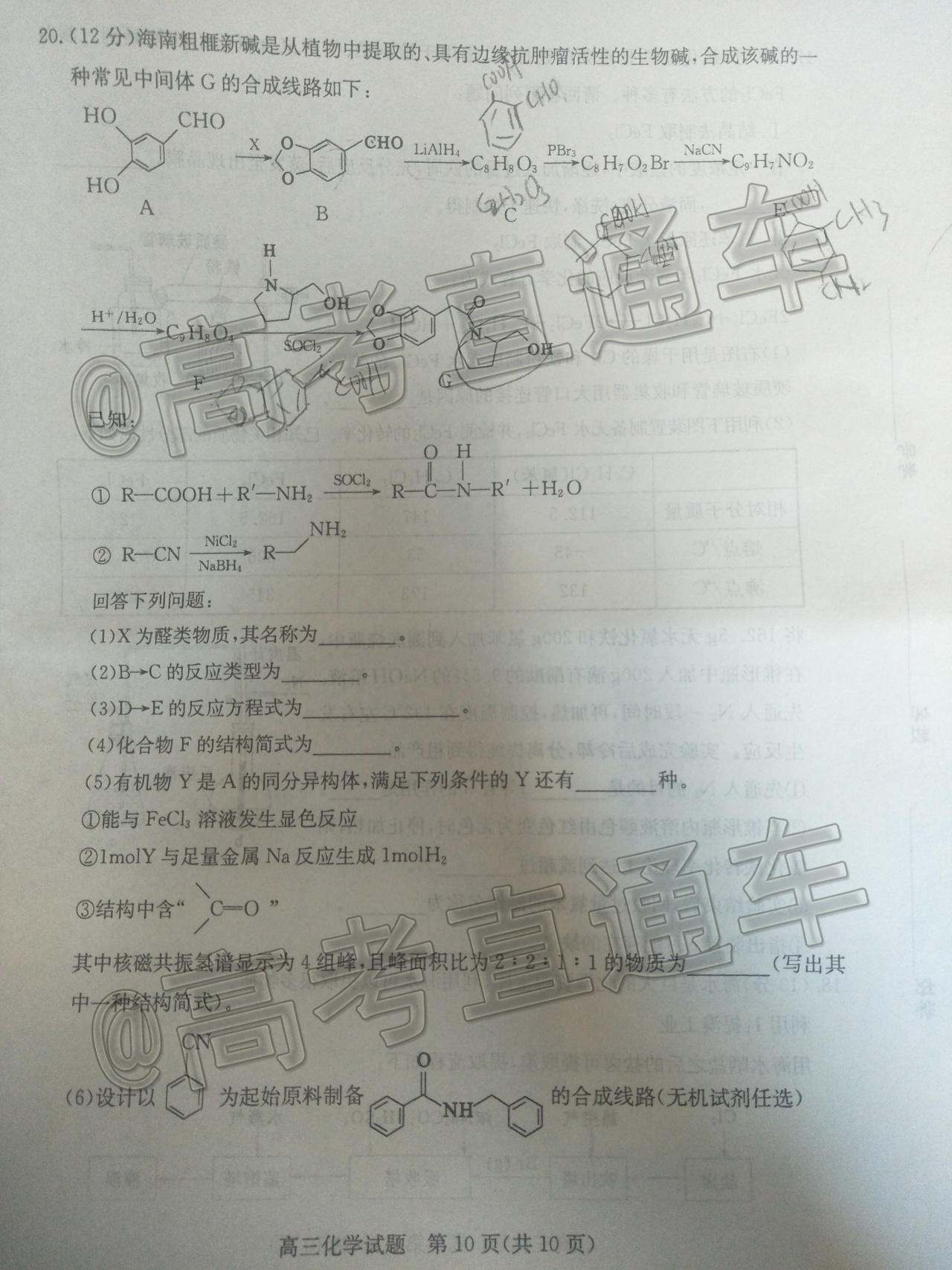 IMG20200622134459815.jpg
