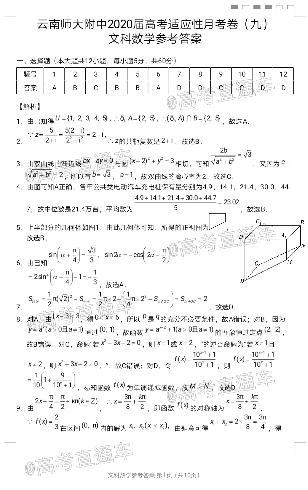 Screenshot_2020-06-28-17-23-39-1317645713oCZA.png
