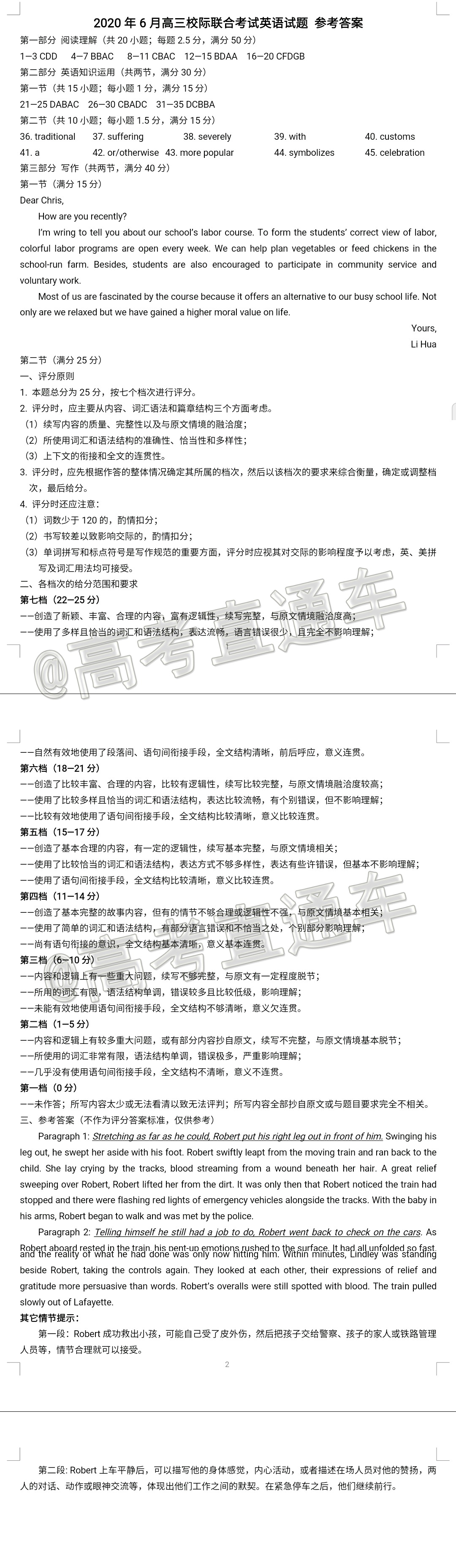 S00629-20045947mpjH.jpg